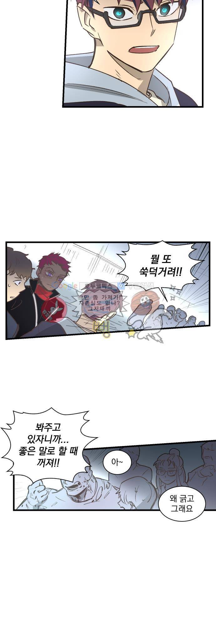 BESIDERS EP 07 (8) 11