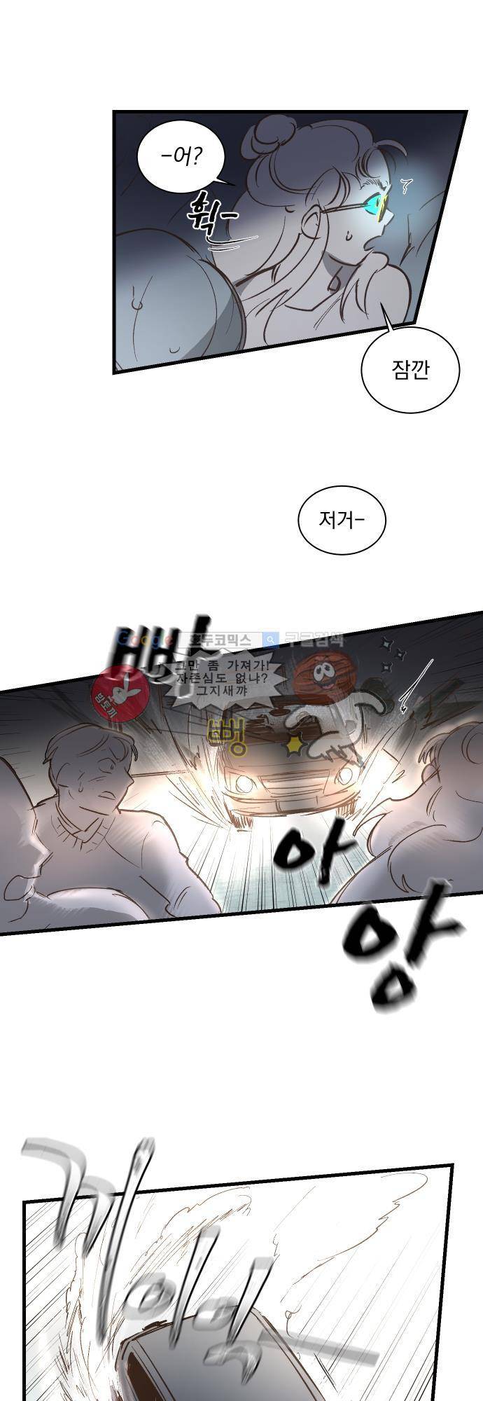 BESIDERS EP 07 (8) 12