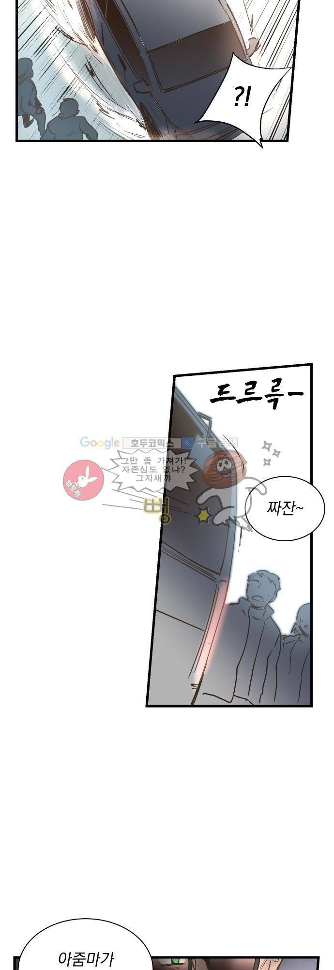 BESIDERS EP 07 (8) 13