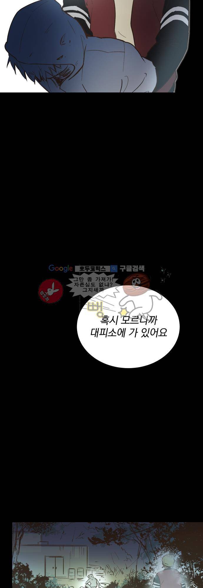 BESIDERS EP 07 (8) 16