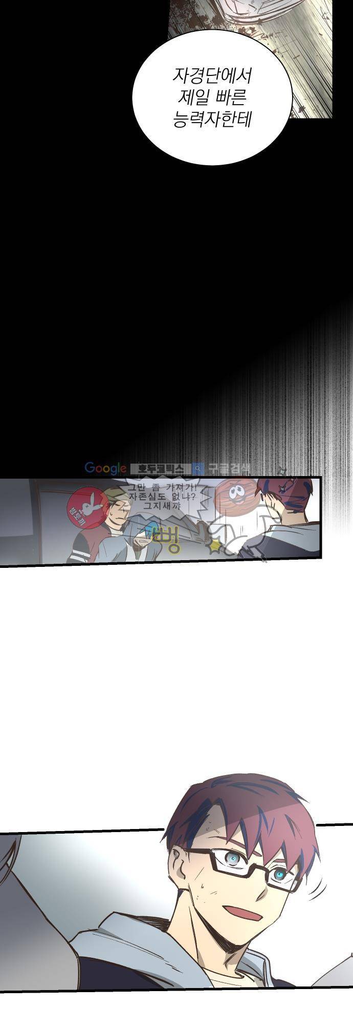 BESIDERS EP 07 (8) 19