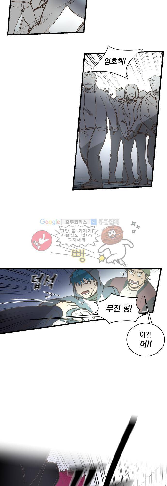 BESIDERS EP 07 (8) 23