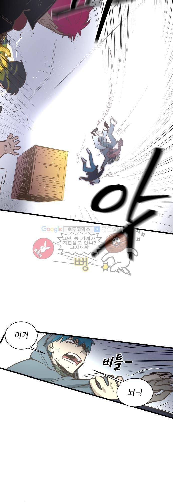 BESIDERS EP 07 (8) 24