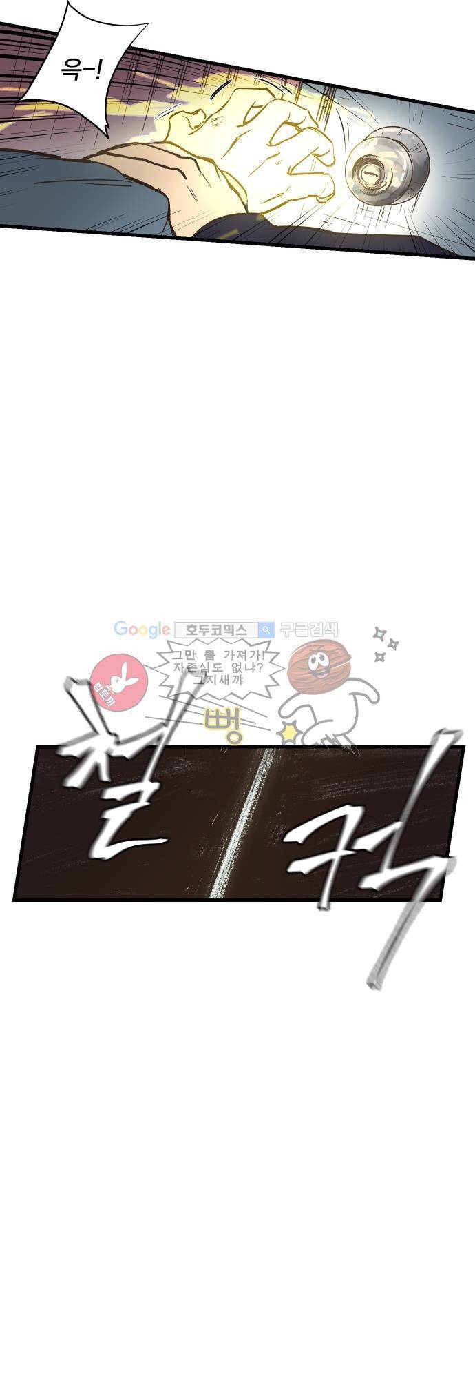 BESIDERS EP 07 (8) 25