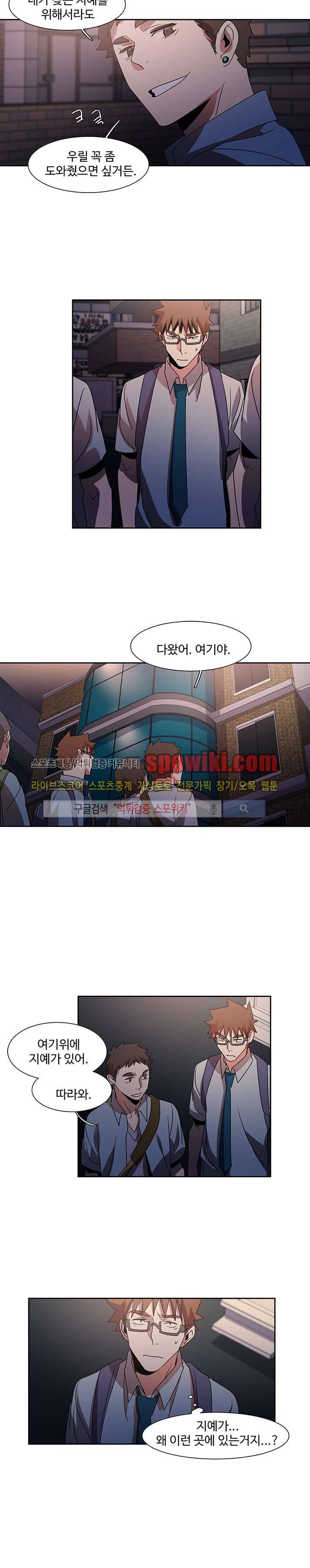 사양기억 20화 17