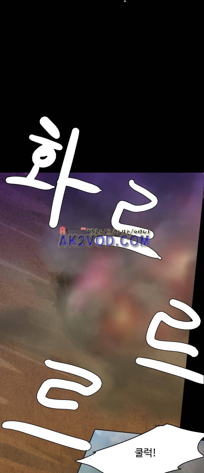 팀피닉스 시즌2 58화 7