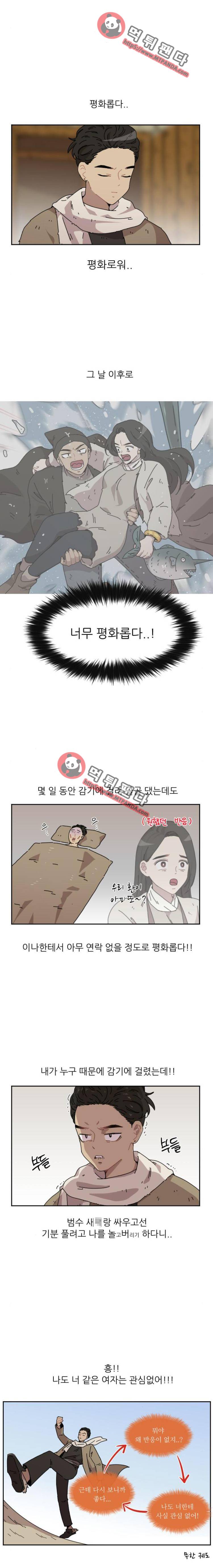 구구까까 Ep23. 라형? 라타?(1) 2
