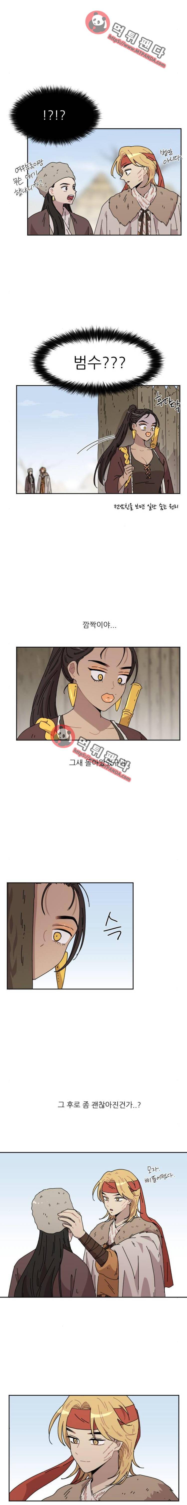 구구까까 Ep23. 라형? 라타?(1) 7