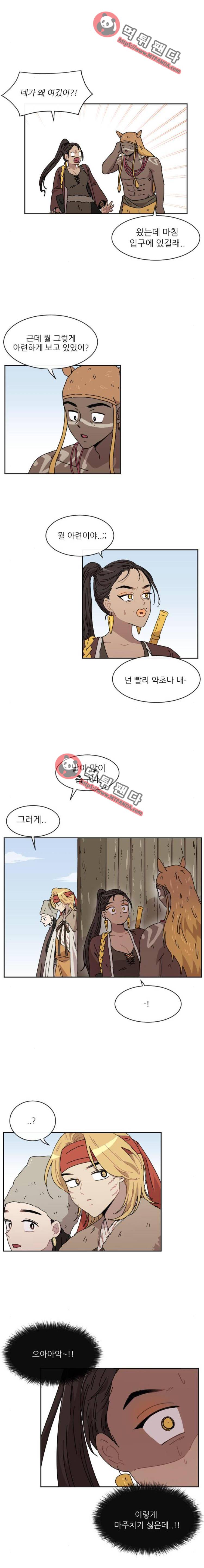 구구까까 Ep23. 라형? 라타?(1) 10