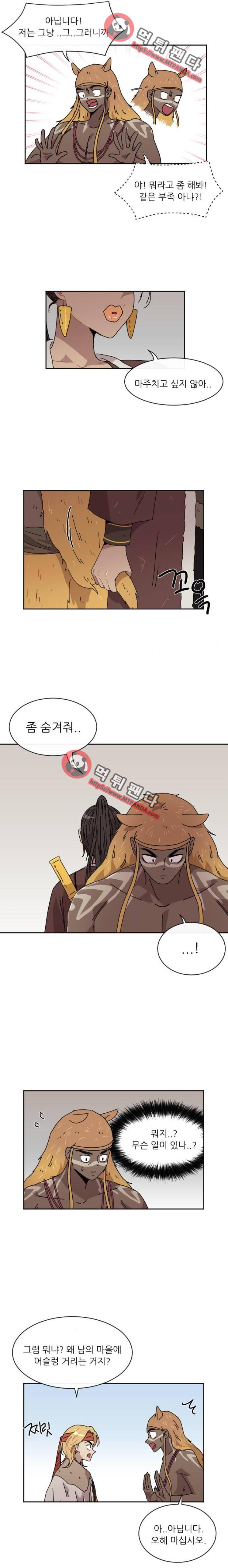 구구까까 Ep23. 라형? 라타?(1) 12