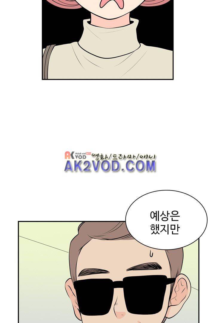 85년생 24화 2