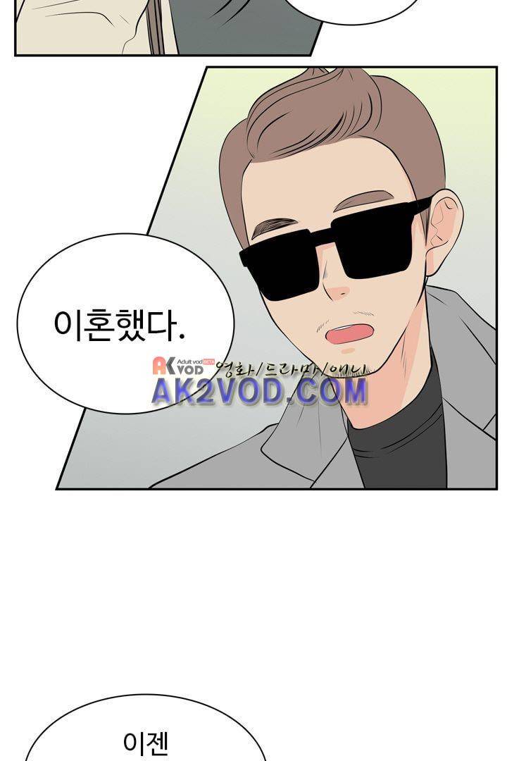 85년생 24화 5