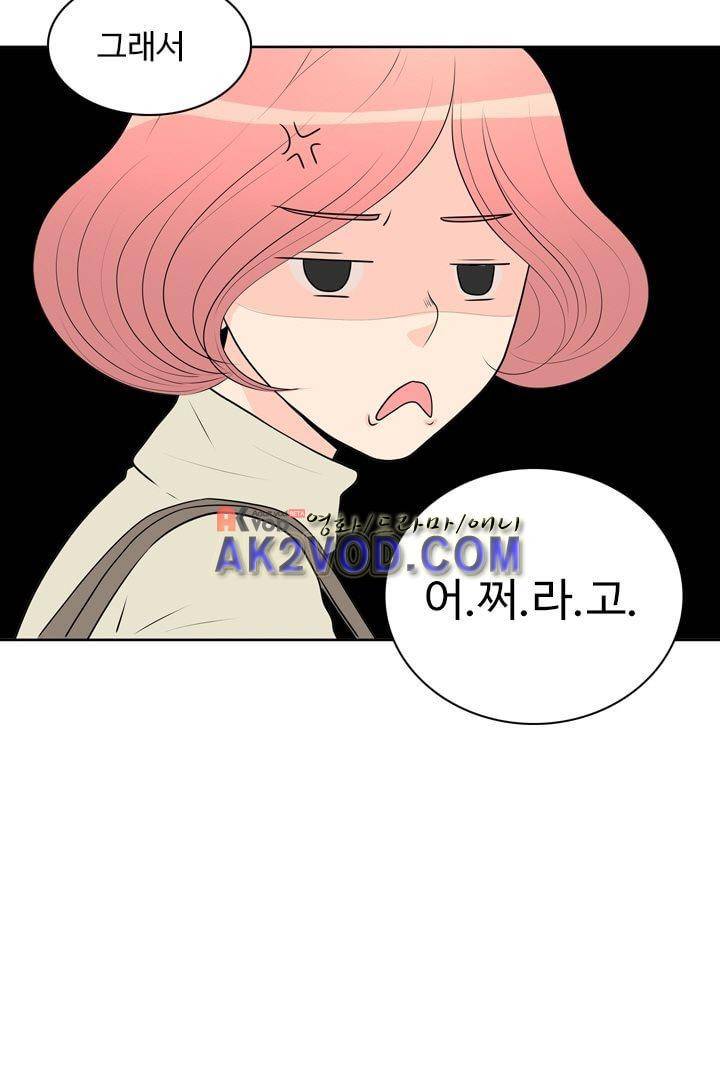 85년생 24화 7
