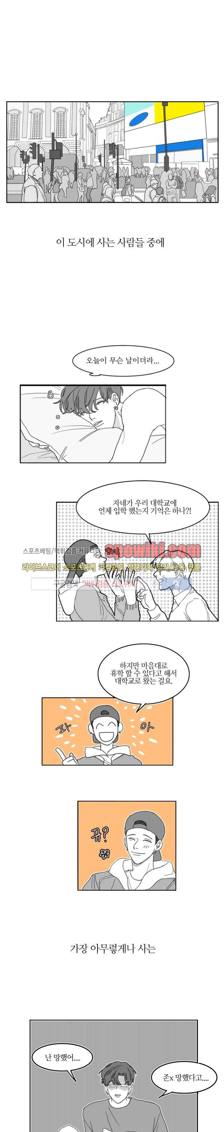 돌이킬 수 없는 프롤로그 1