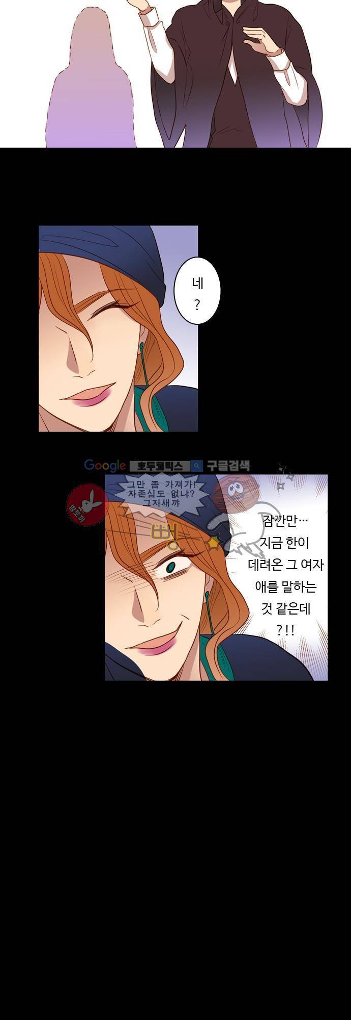 chapter 44 - 보너스 5