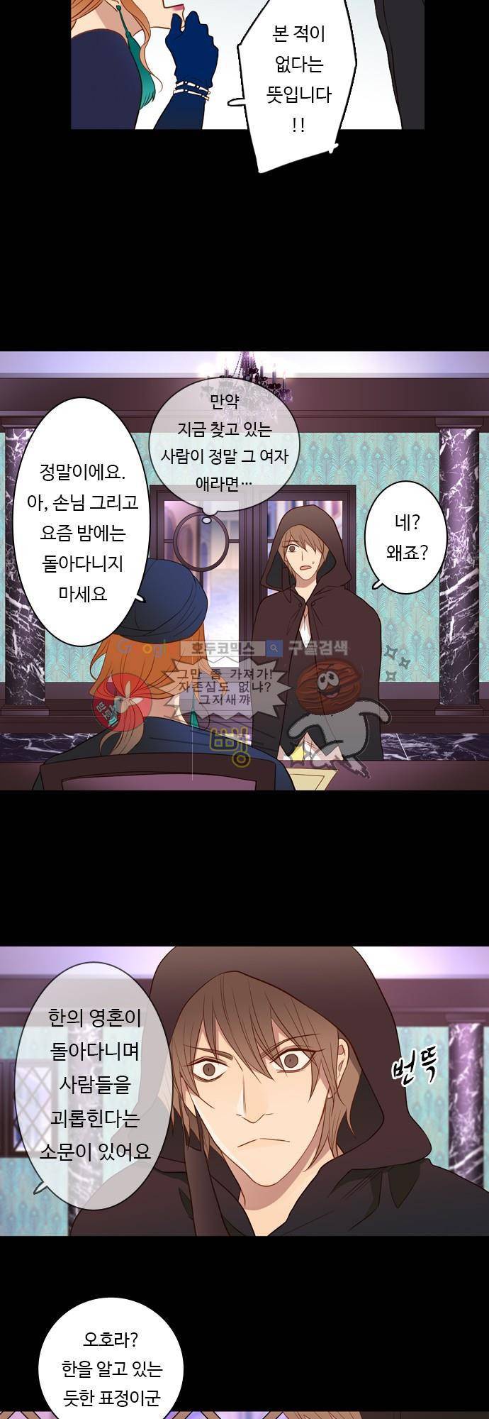 chapter 44 - 보너스 7