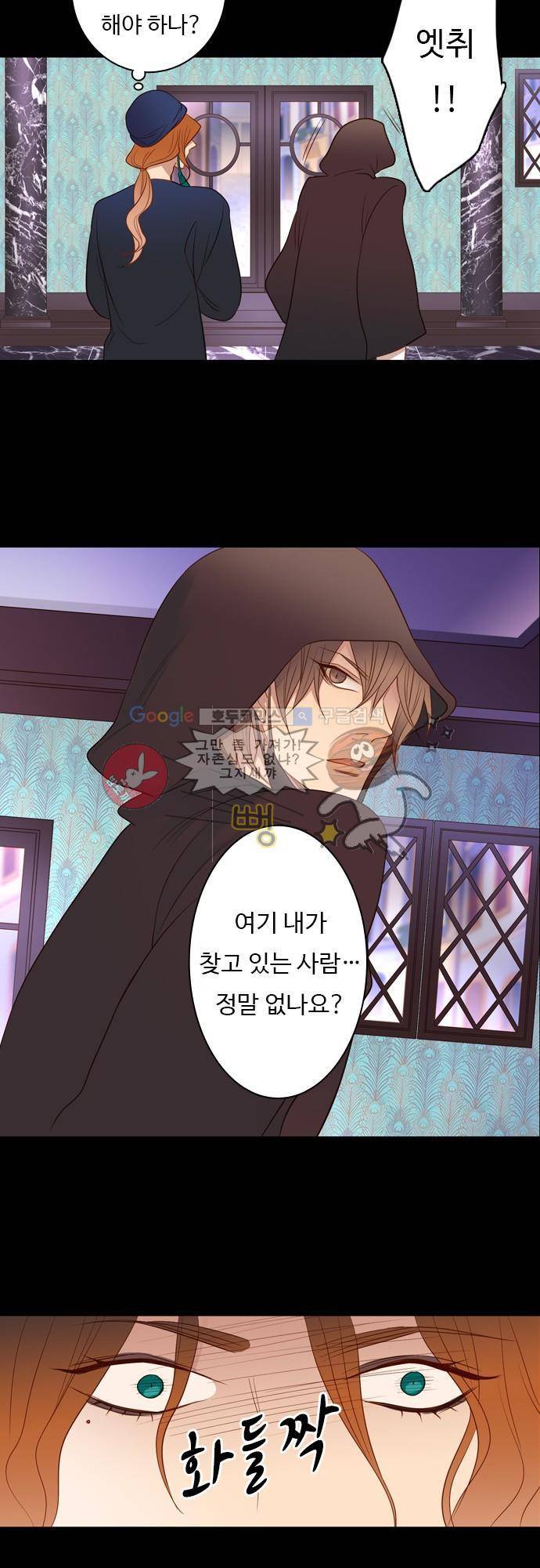 chapter 44 - 보너스 9