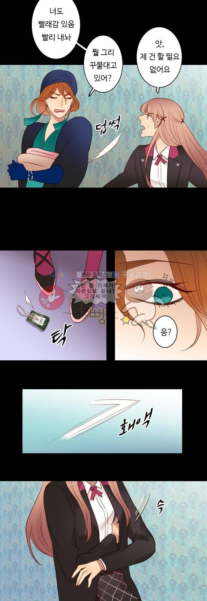 chapter 44 - 보너스 15