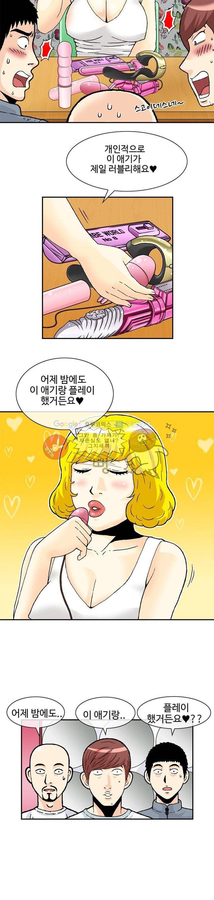 AV리벤저스 5화 2