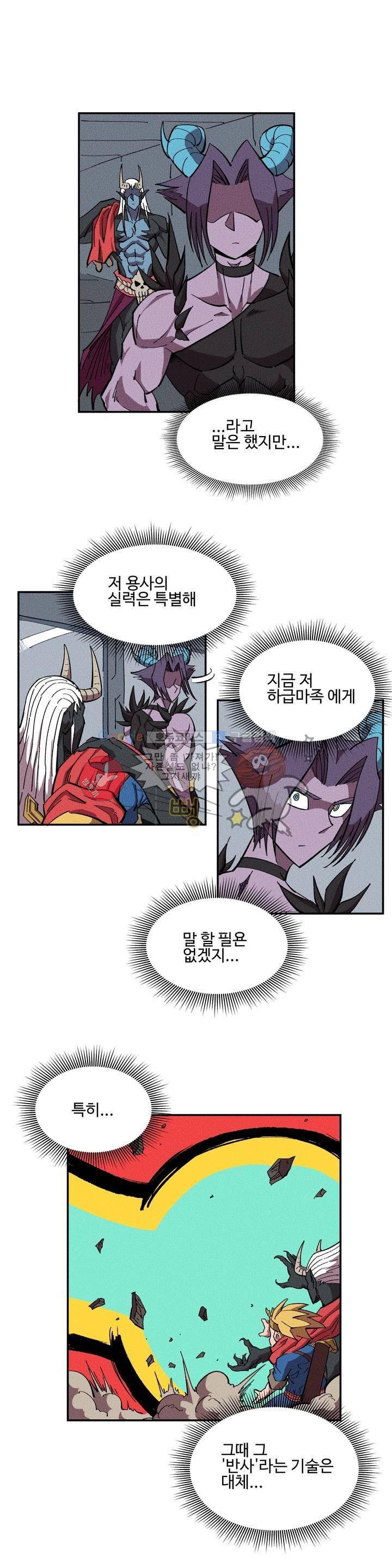 파워 오브 러브 10화 1