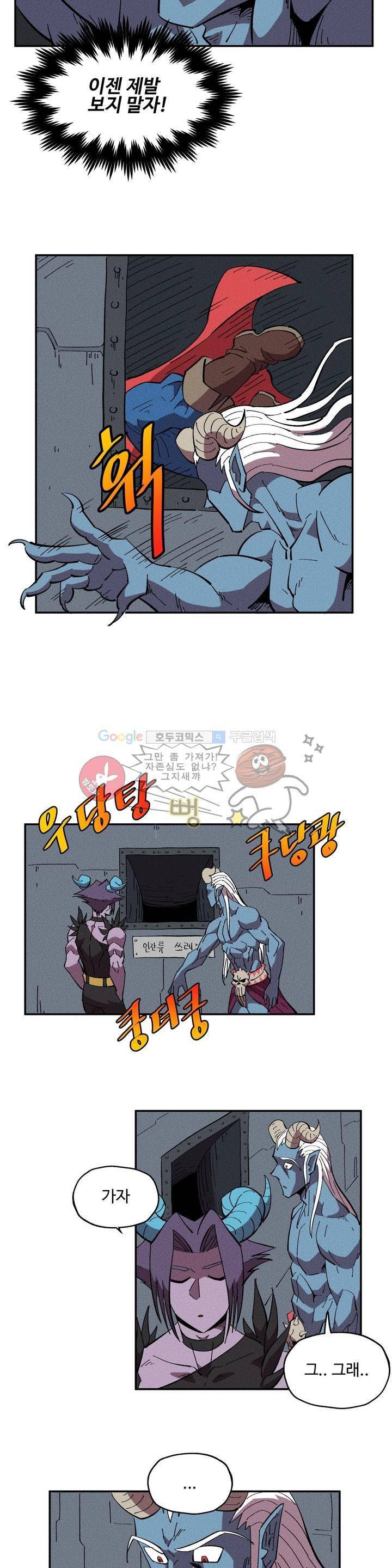 파워 오브 러브 10화 4