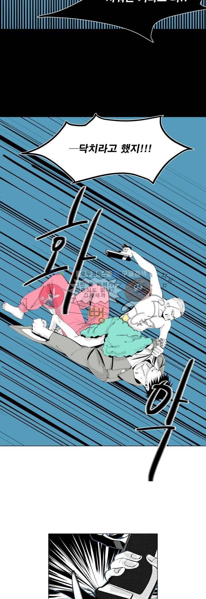 엘리제를 위하여 7화 7