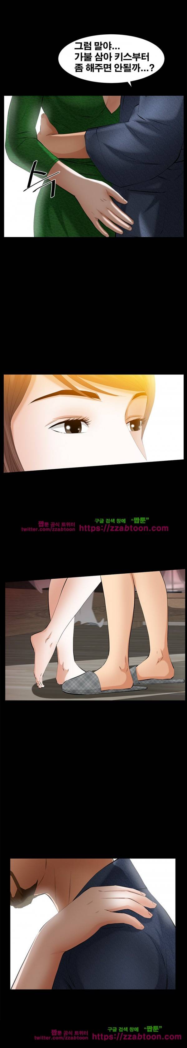 말자 50화 1