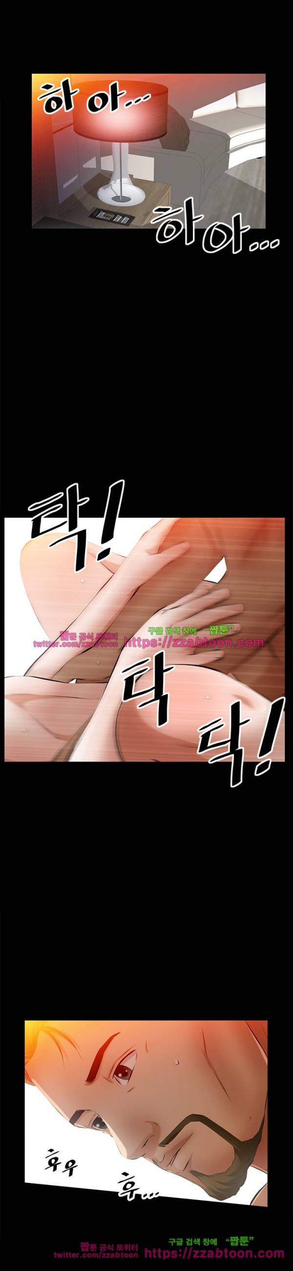 말자 50화 3