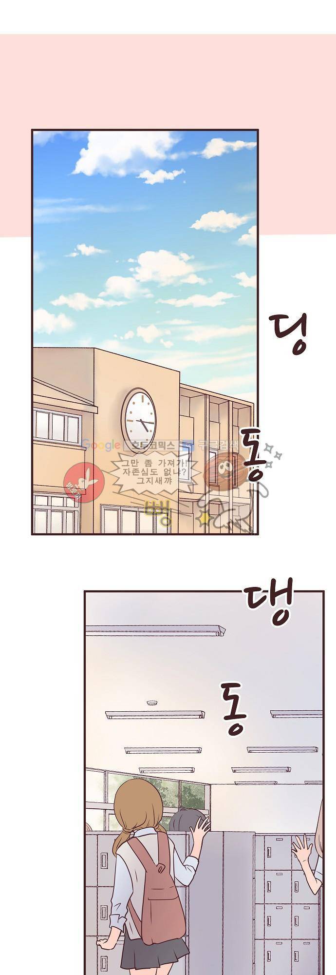 브라더 모드 25화 - 양과 늑대 (3) 2