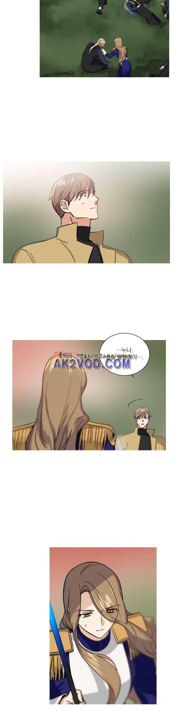 마법사의 아이 103화 2