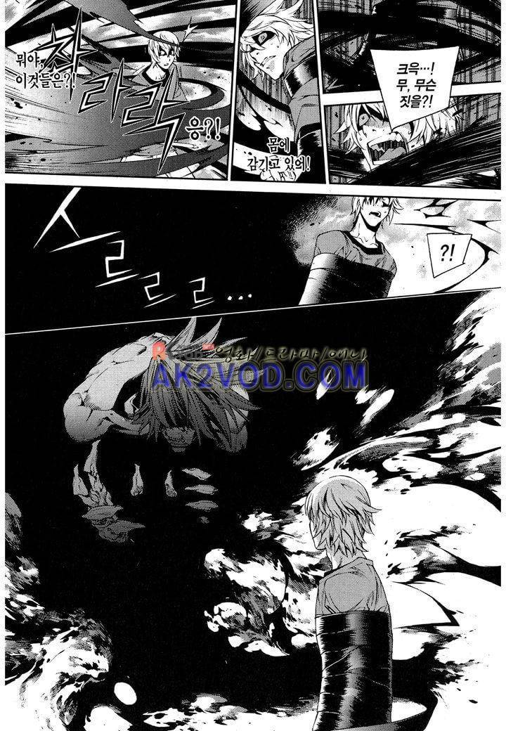 잭 프로스트 17화 5