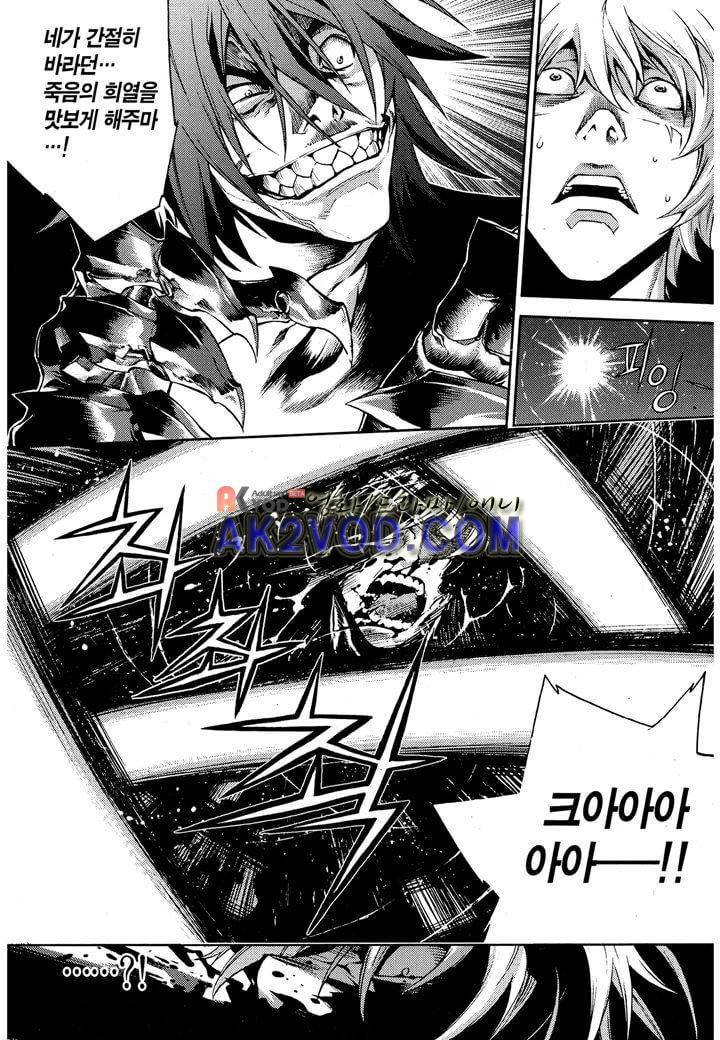 잭 프로스트 17화 6
