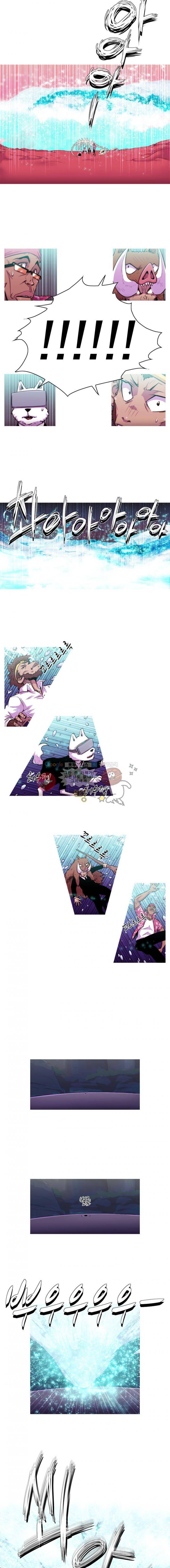 뿔 2부 61화 6