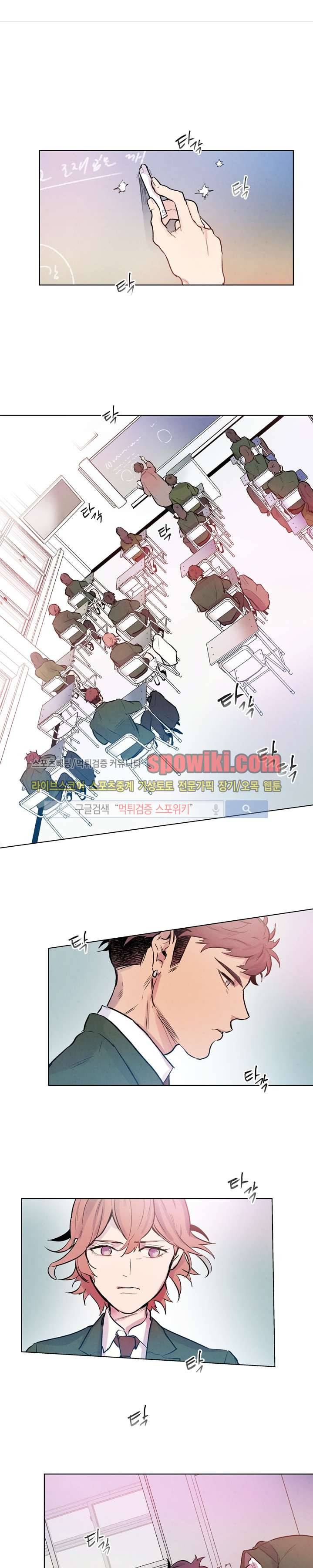 제리루리 37화 1