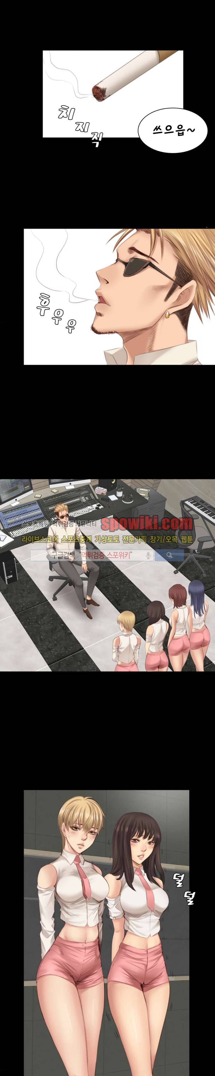프로듀서 20화 3