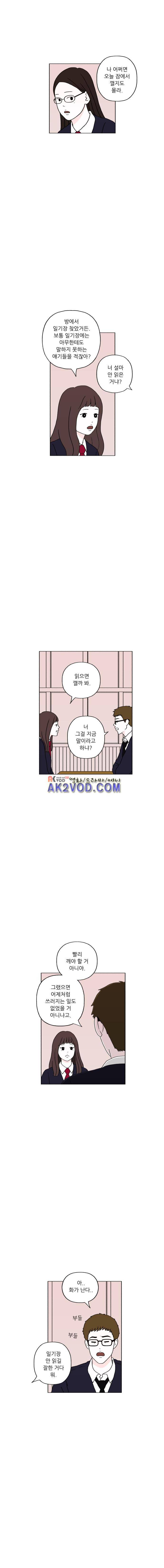 리와 구 32화 2