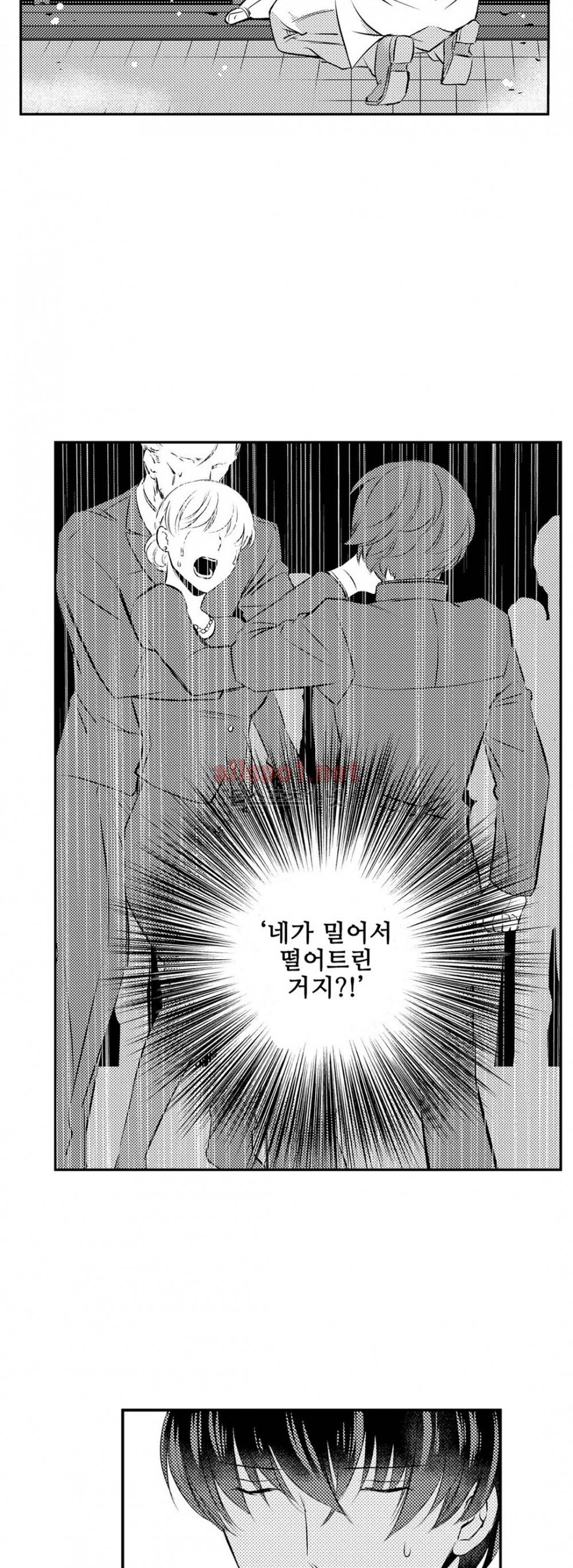 음옥 하렘 22화 5