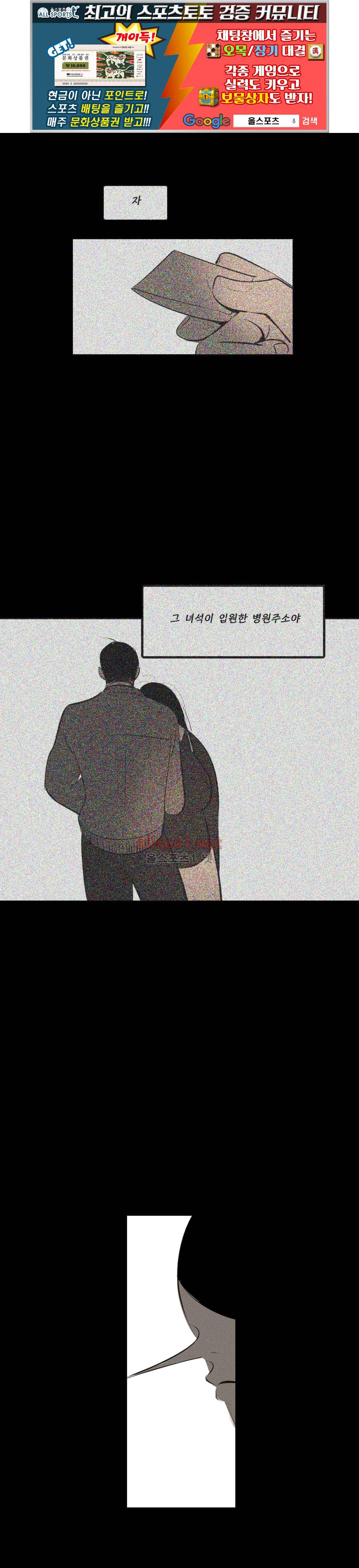 룩앳미 29화 1