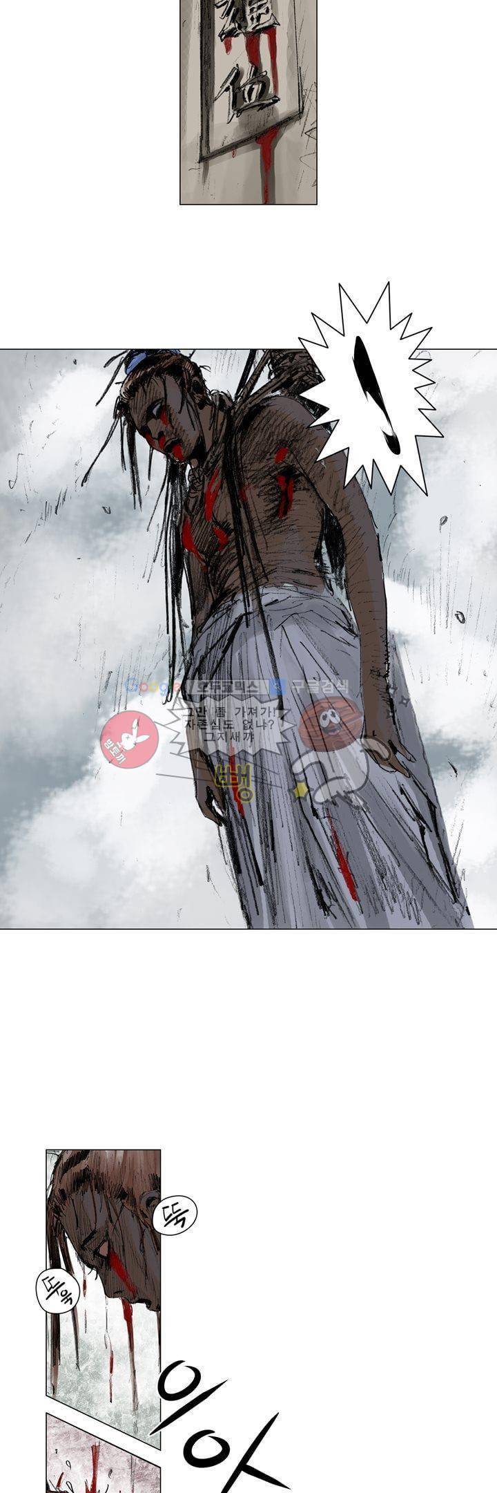 철검 1화 5
