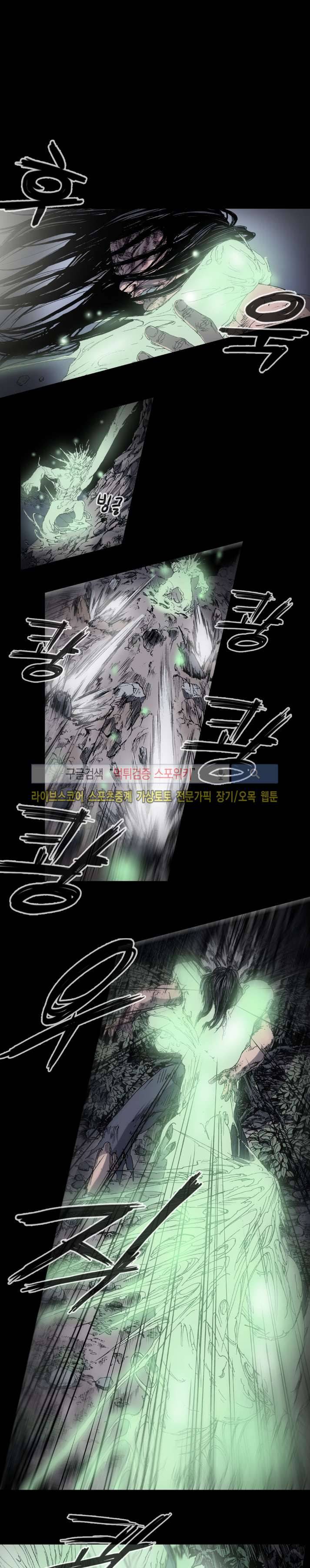 나에게 온 달 36화 3