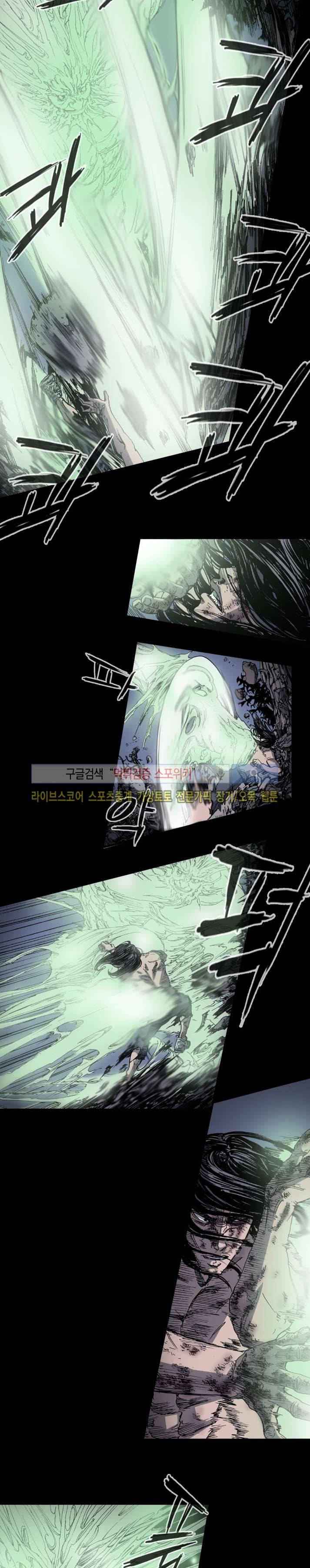 나에게 온 달 36화 4
