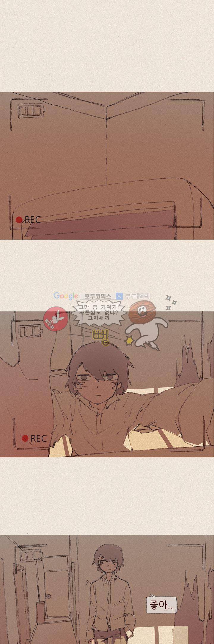 애증 시즌2 5화 1