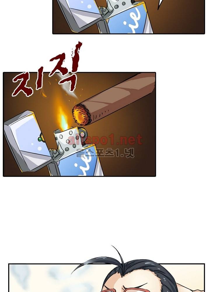 정령사: 나타르 전기 1화 22