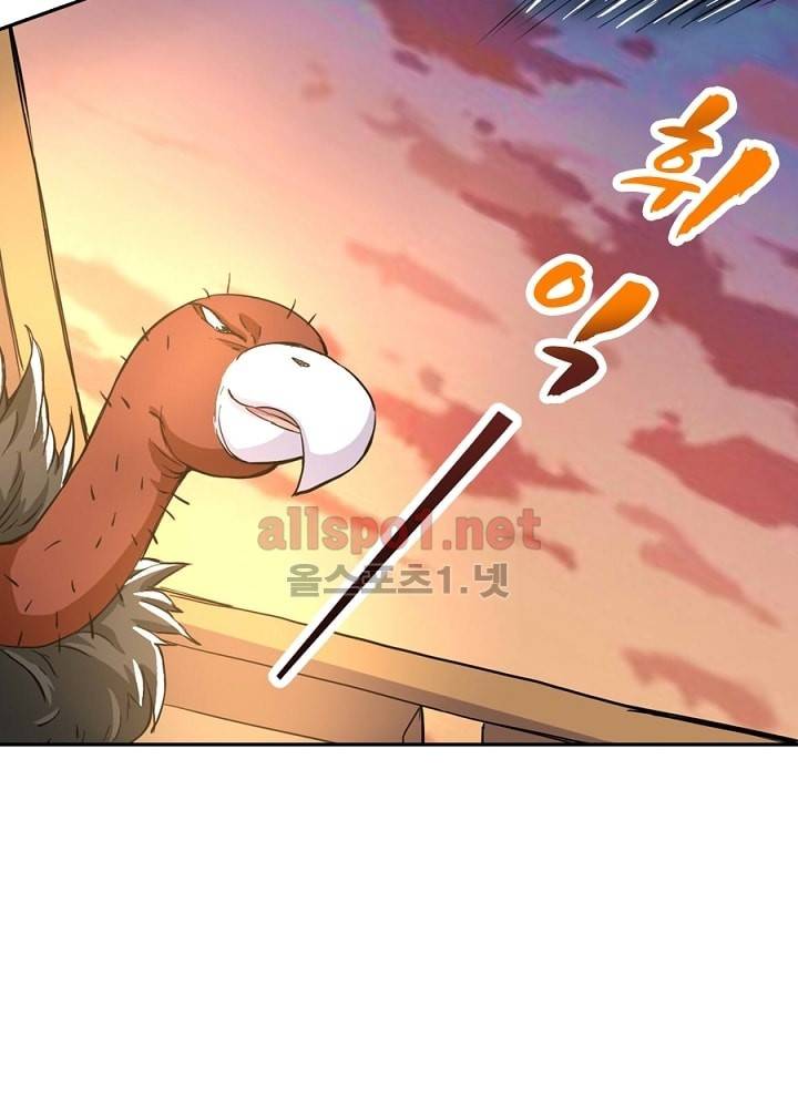 정령사: 나타르 전기 11화 16