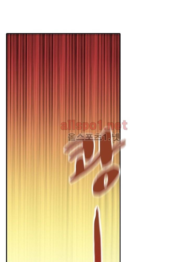 정령사: 나타르 전기 11화 17