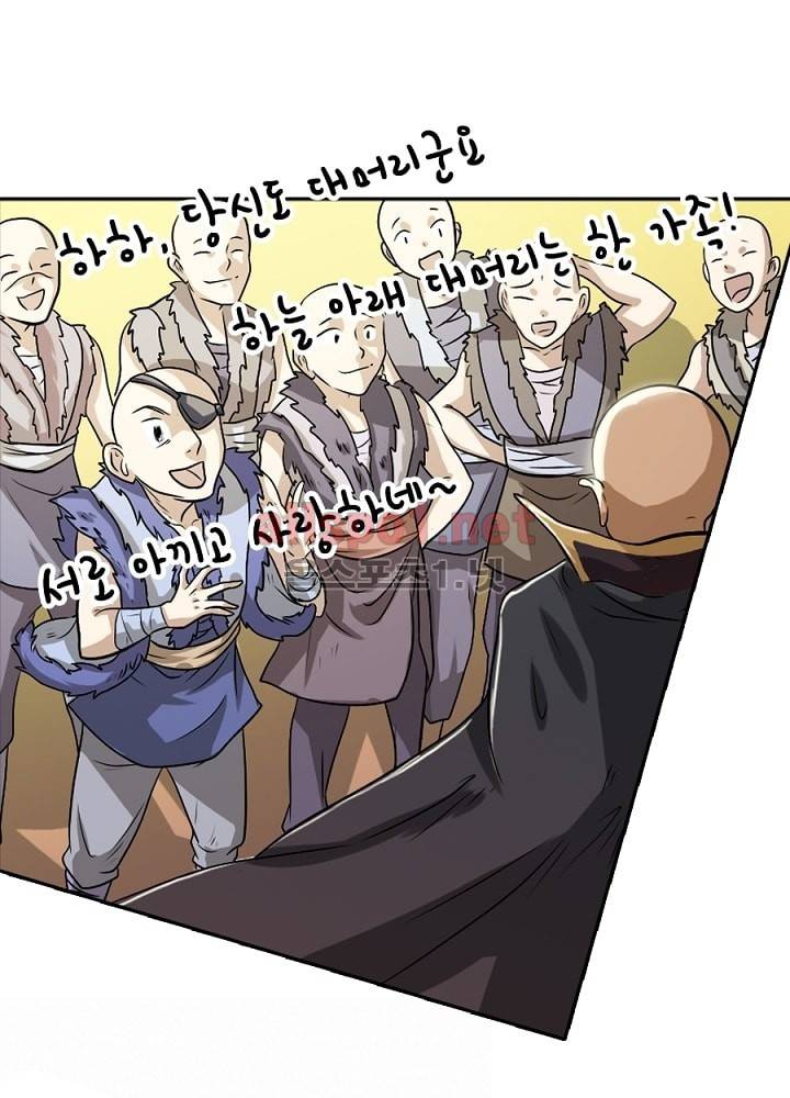 정령사: 나타르 전기 11화 31