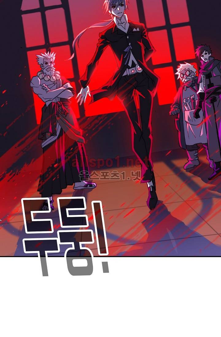 엘피스 전기: SOUL LAND 282화 20