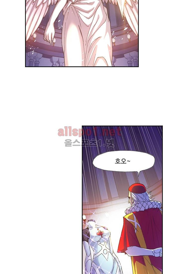 엘피스 전기: SOUL LAND 282화 36