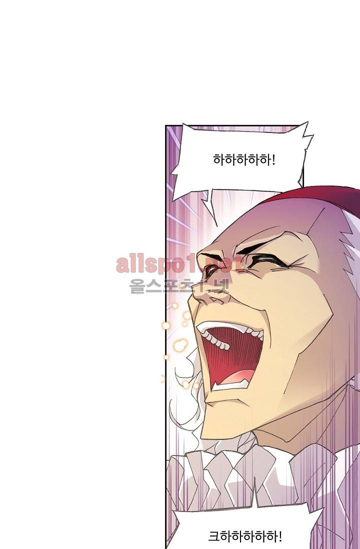 엘피스 전기: SOUL LAND 282화 48