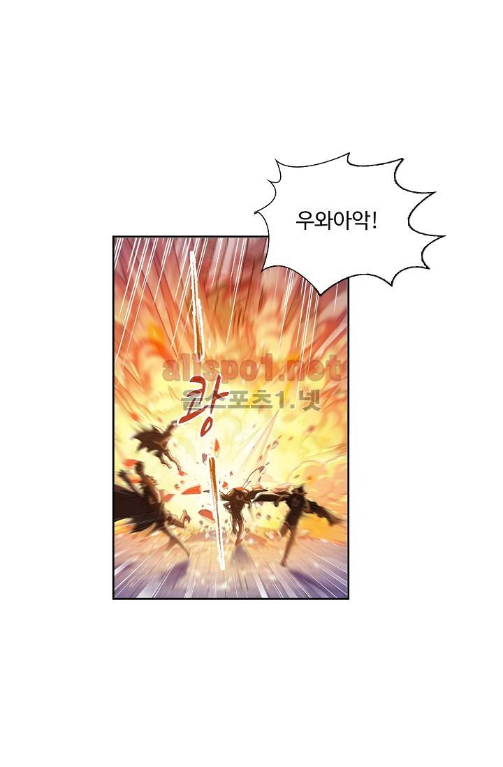 엘피스 전기: SOUL LAND 282화 57